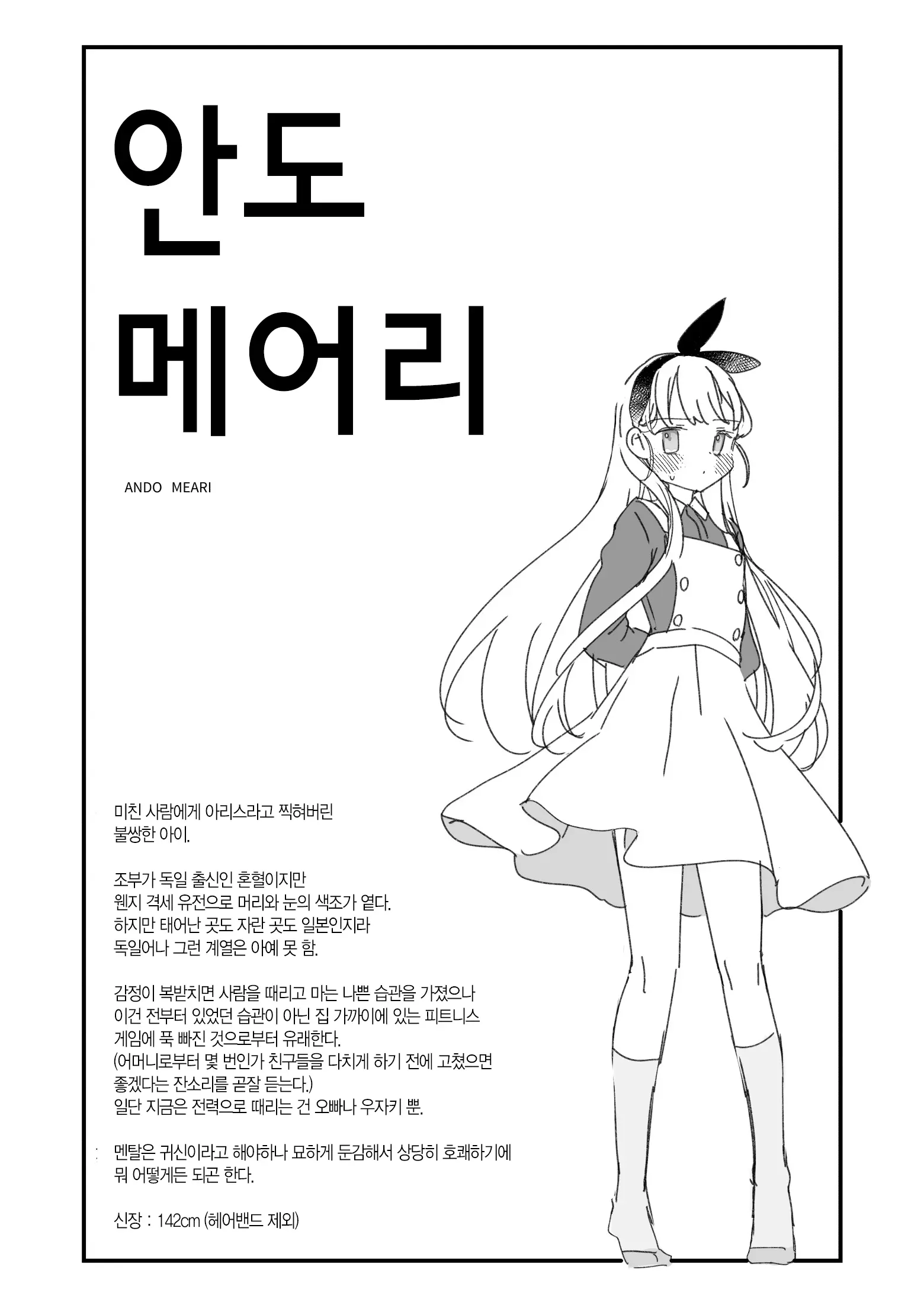 561472f65d2c6777e0bdd0e030c54b778ccf3d2e_1720227798_6158_52ebb1afbd9fd58a9cb31b307e156fd92d84c145.jpg